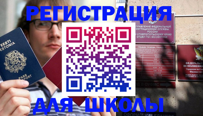 прописка поиск в Галиче